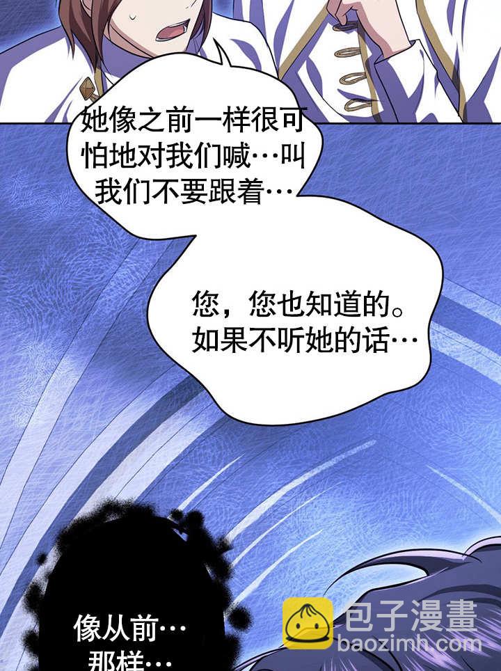 第19话65