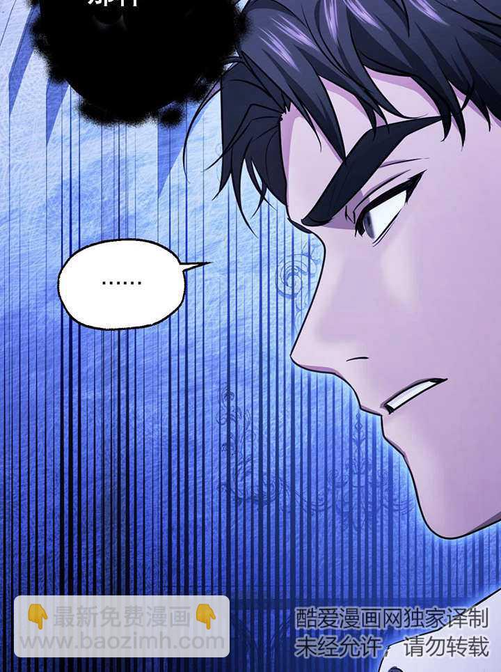 第19话66