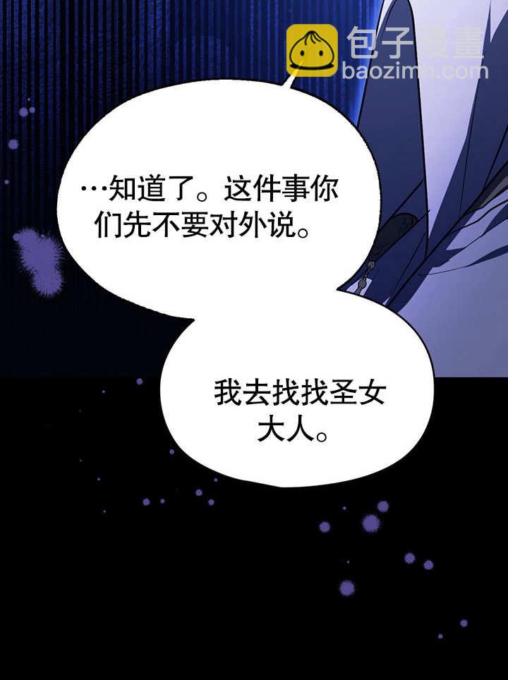 第19话67