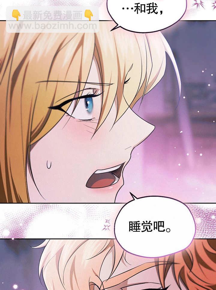 第19话71