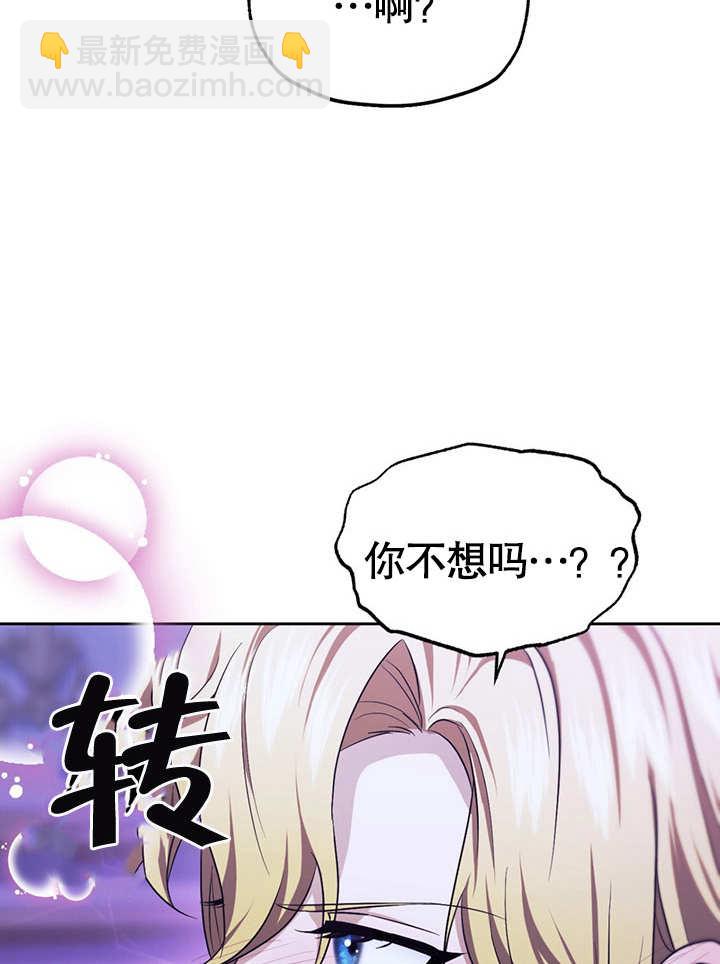 第19话74