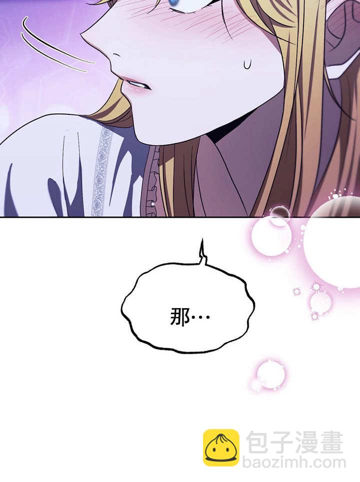 第19话75