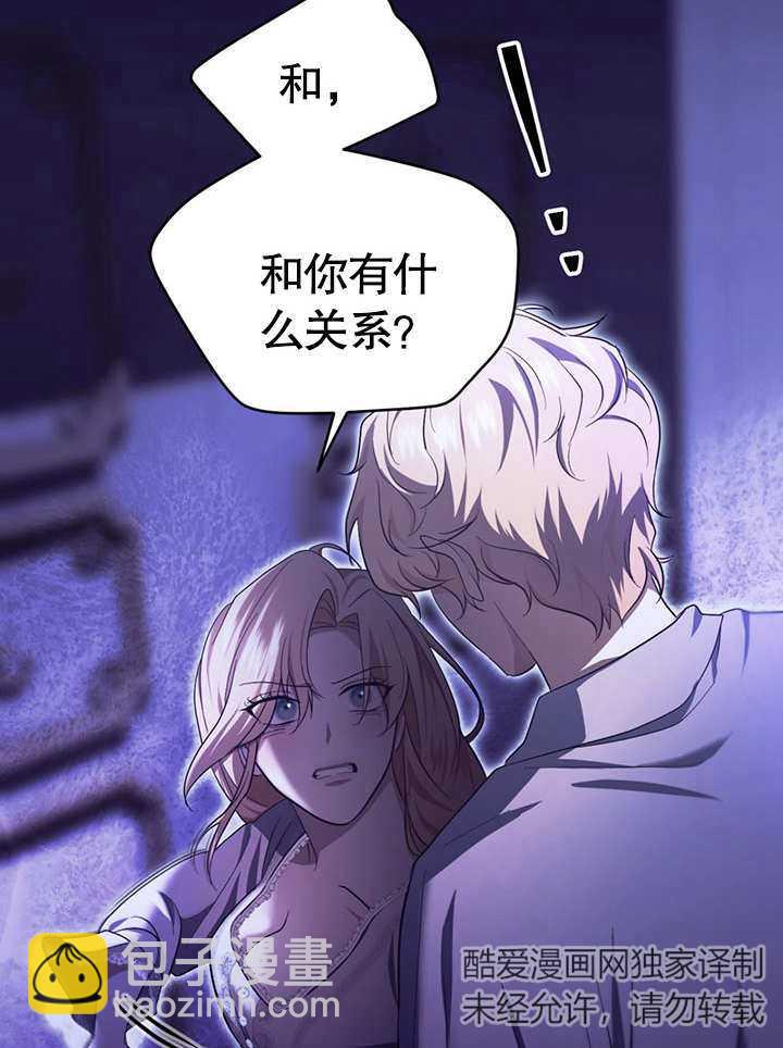 第19话83
