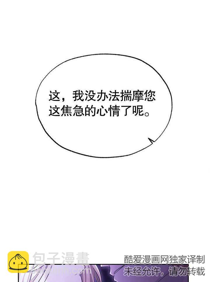 第19话89