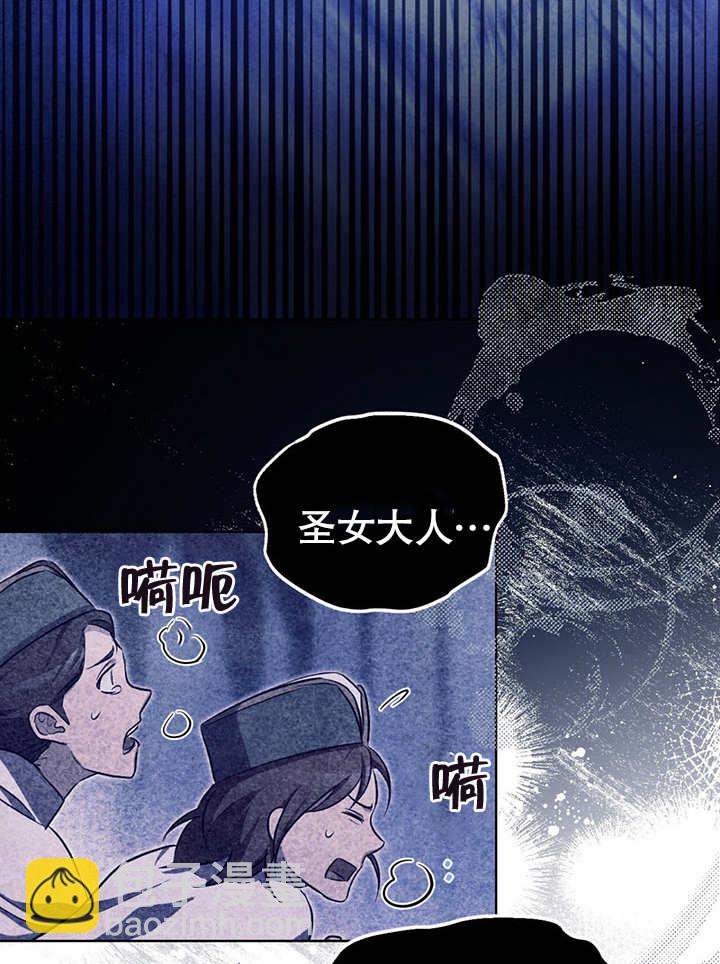 第20话29