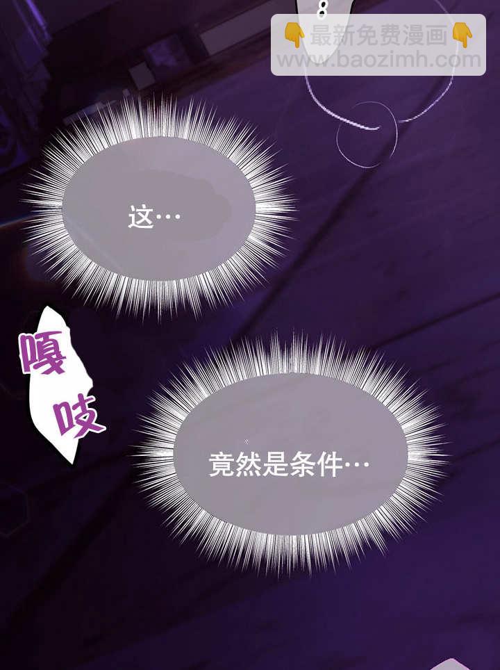 第20话38