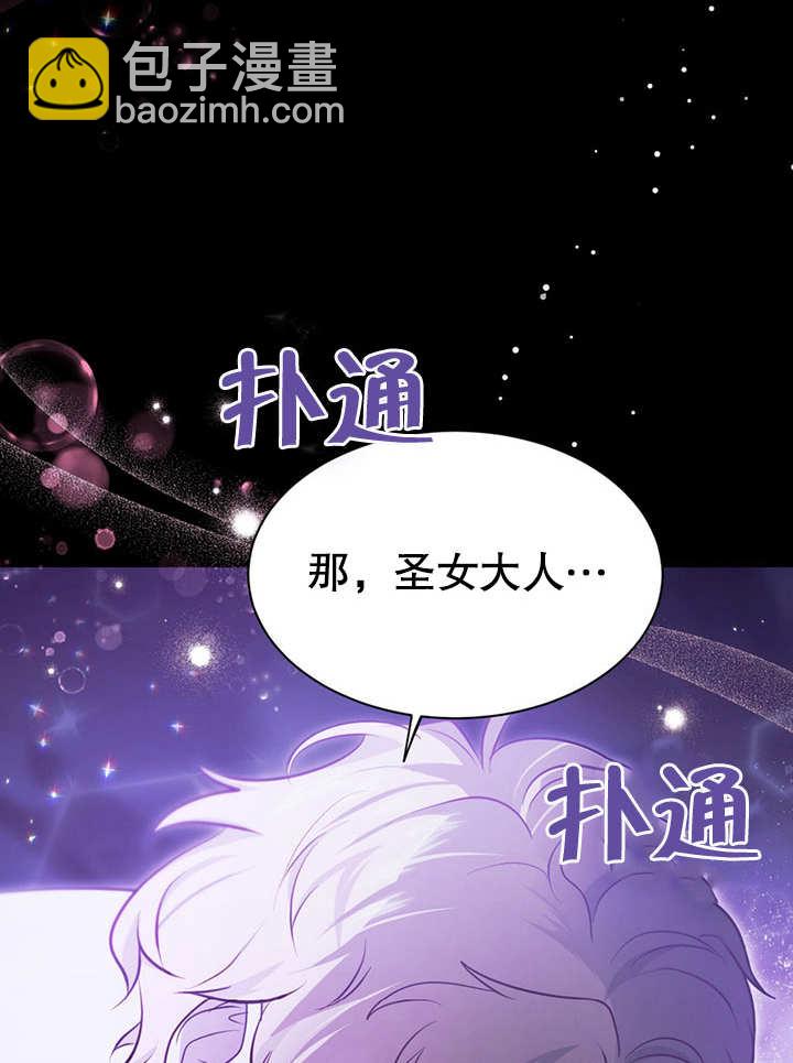 第20话7
