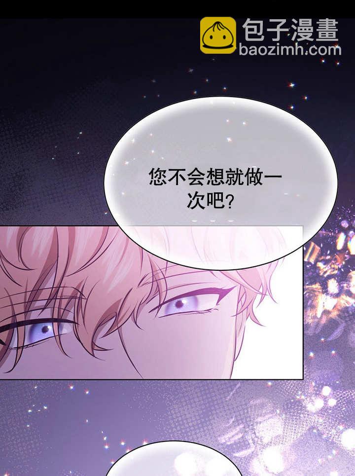 第20话71