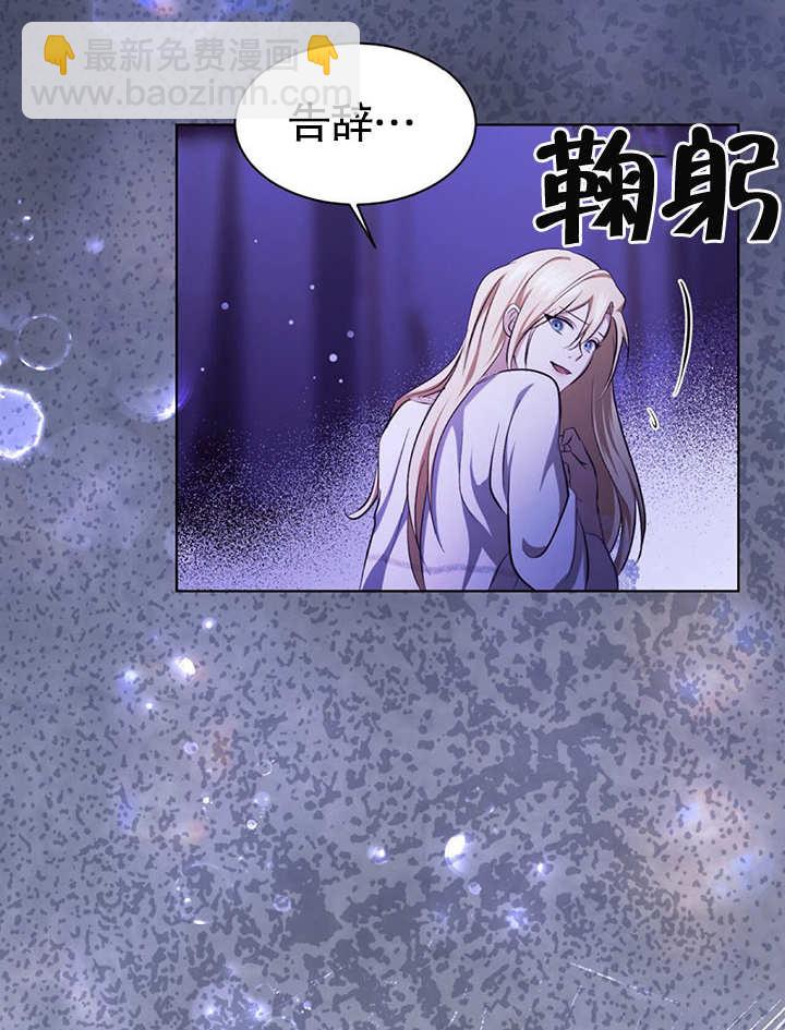 第20话81