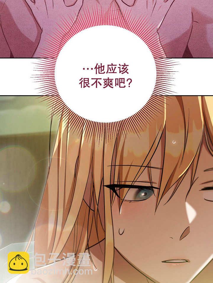 第21话81