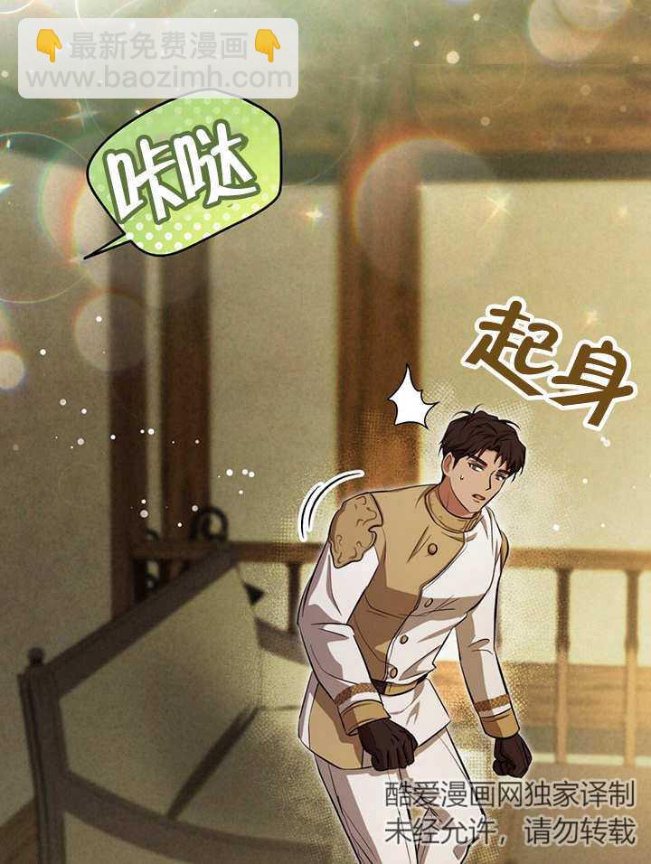 第21话90