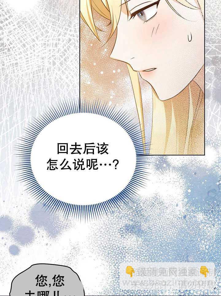 第22话10