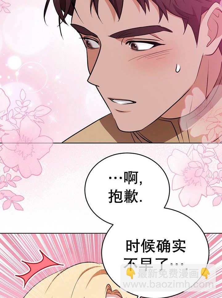 第22话3