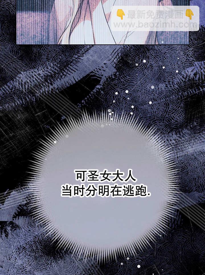 第22话31
