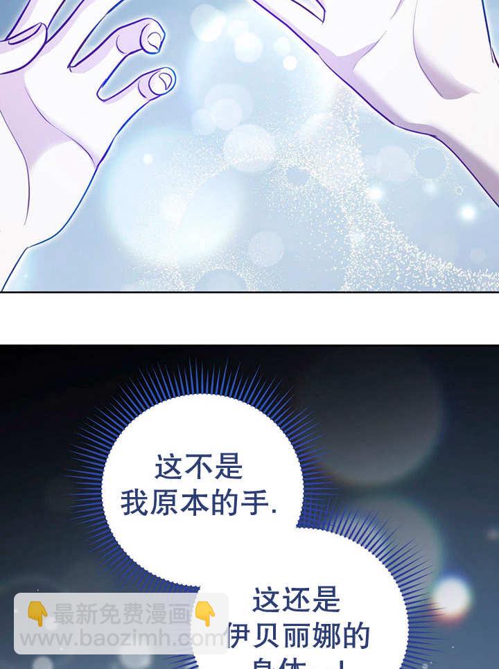 第22话61
