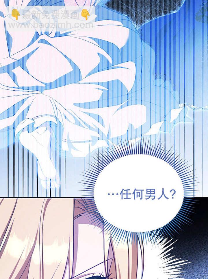 第22话67