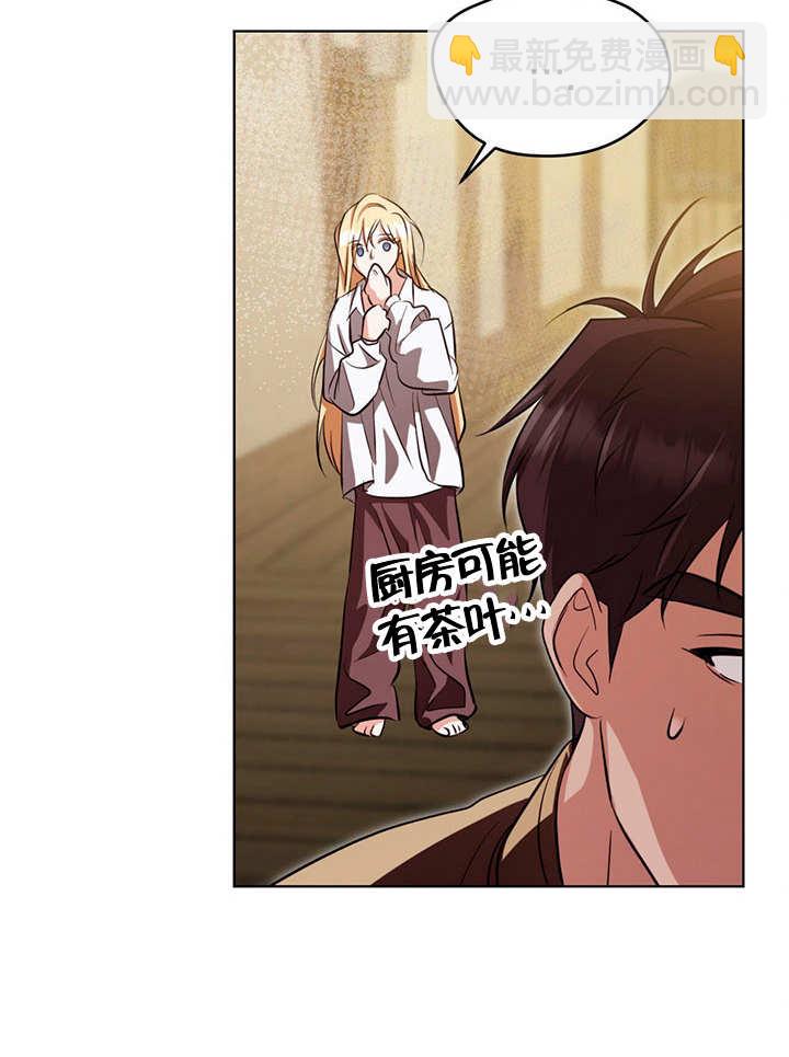 第22话7