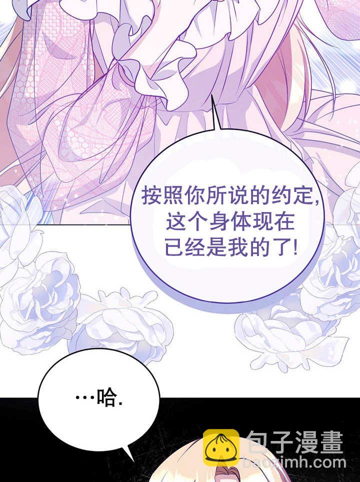 第22话70