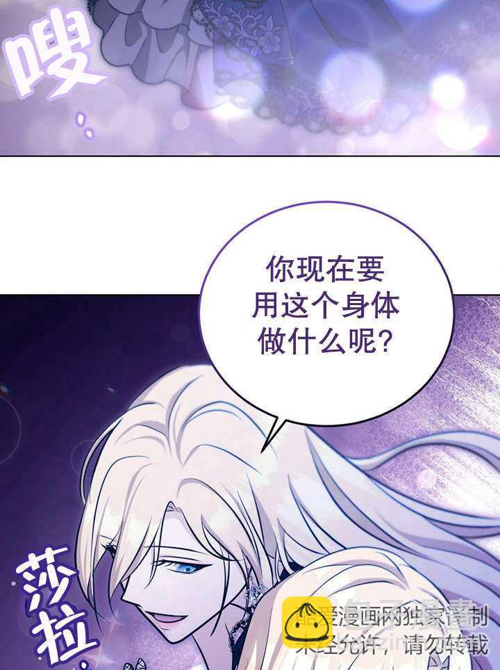 第22话74