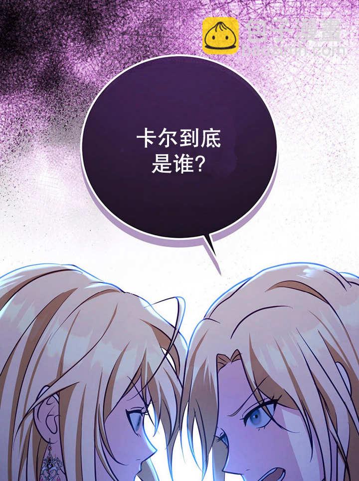 第22话85