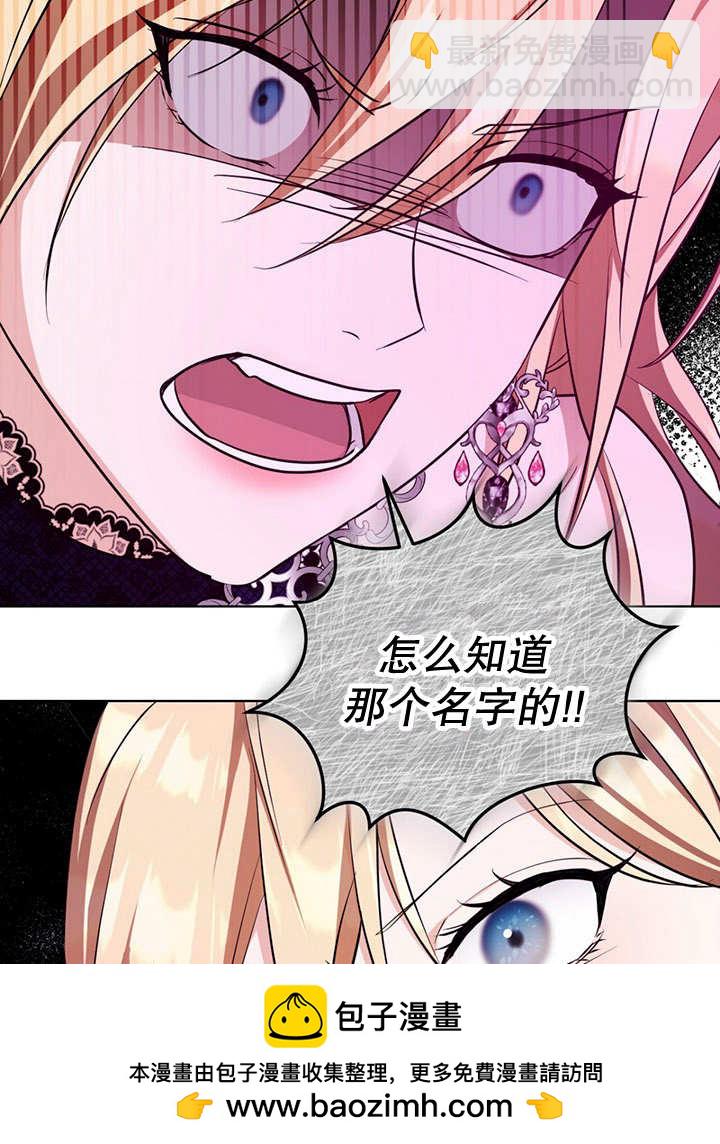 第22话88