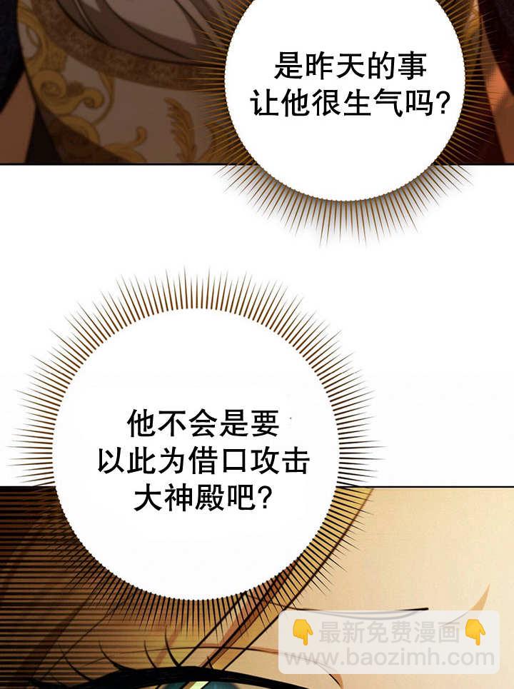 第23话106