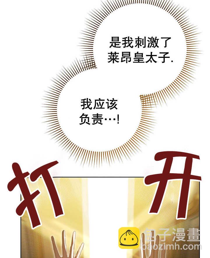 第23话109