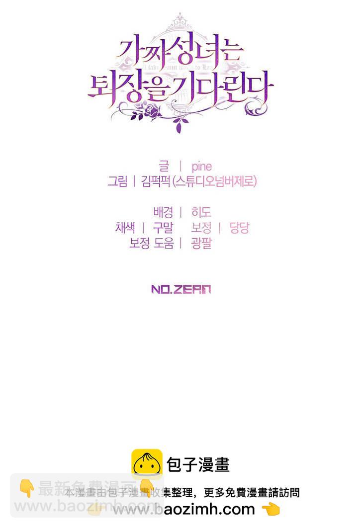 第23话119
