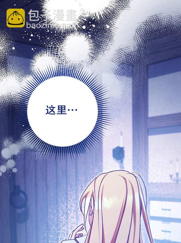 第23话13