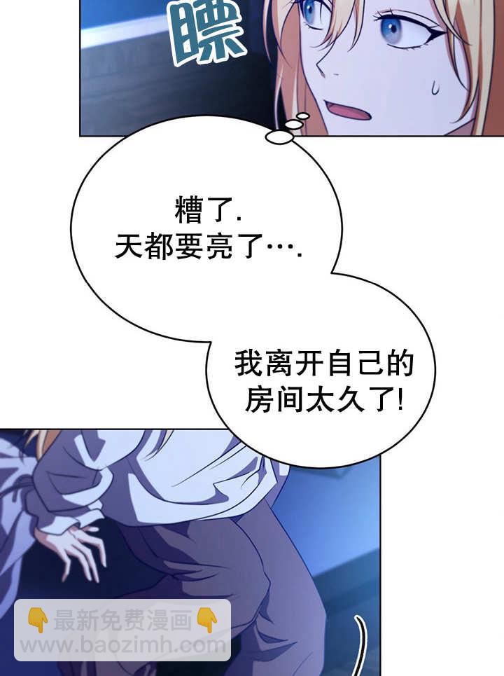 第23话21