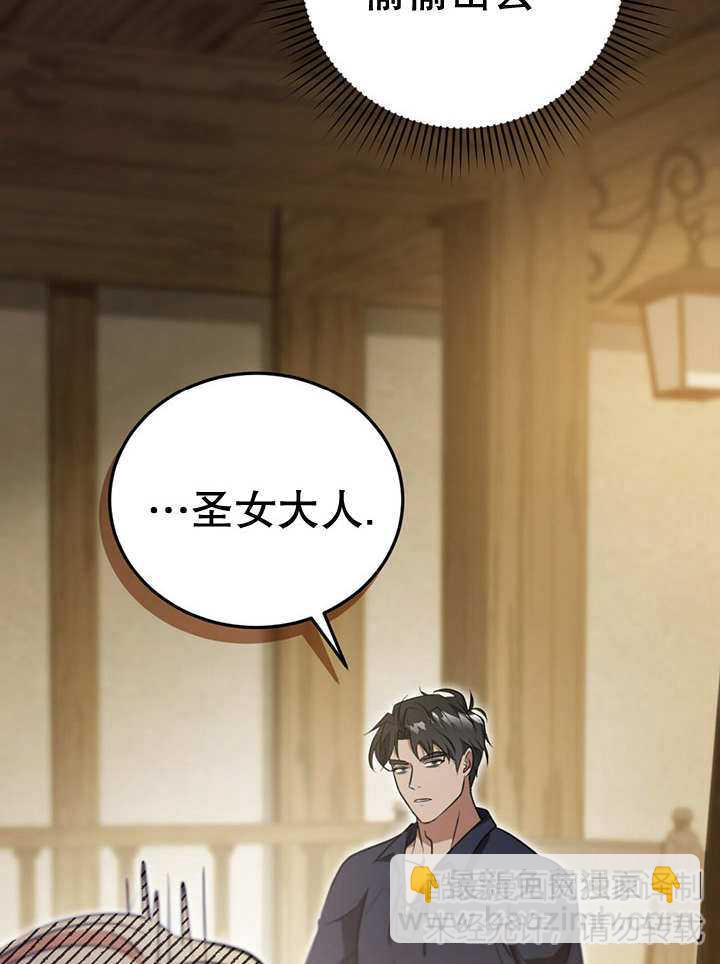 第23话24