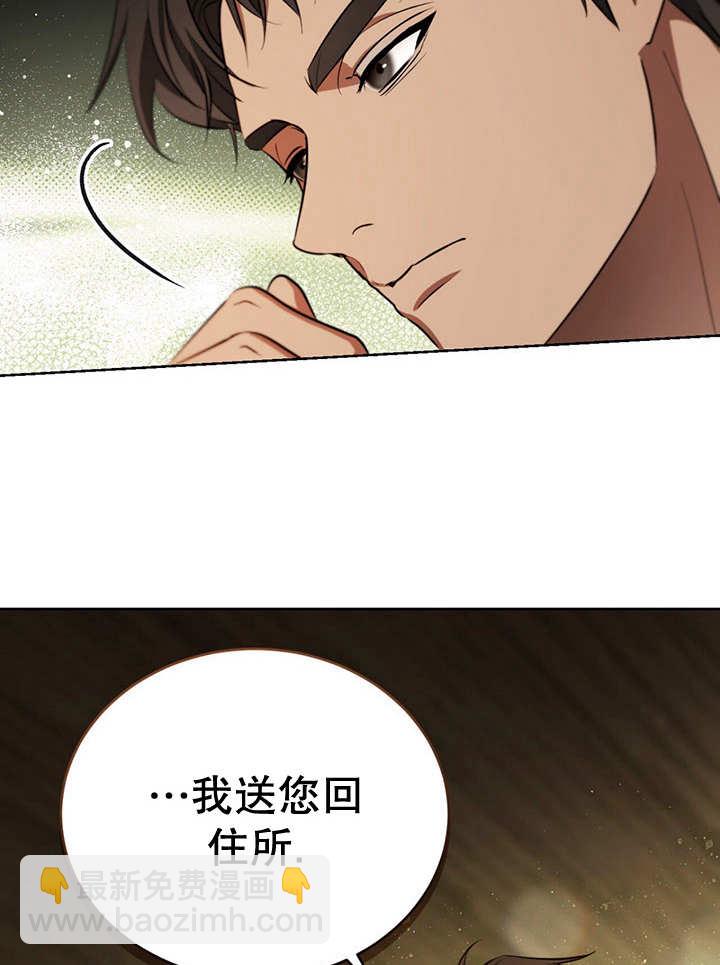 第23话32