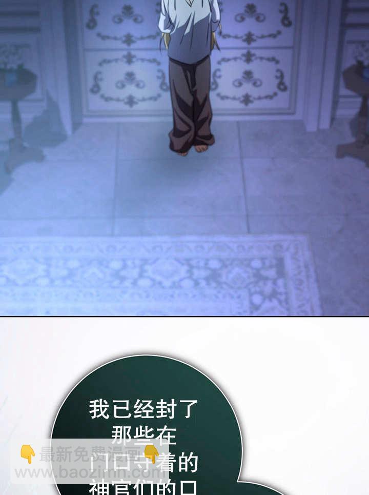 第23话37