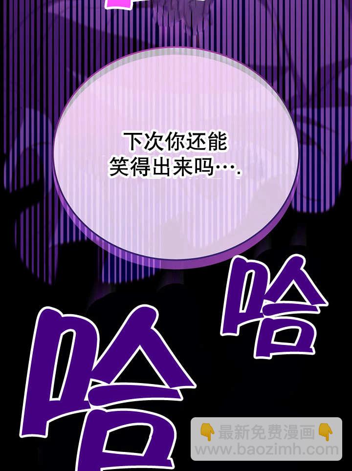 第23话4