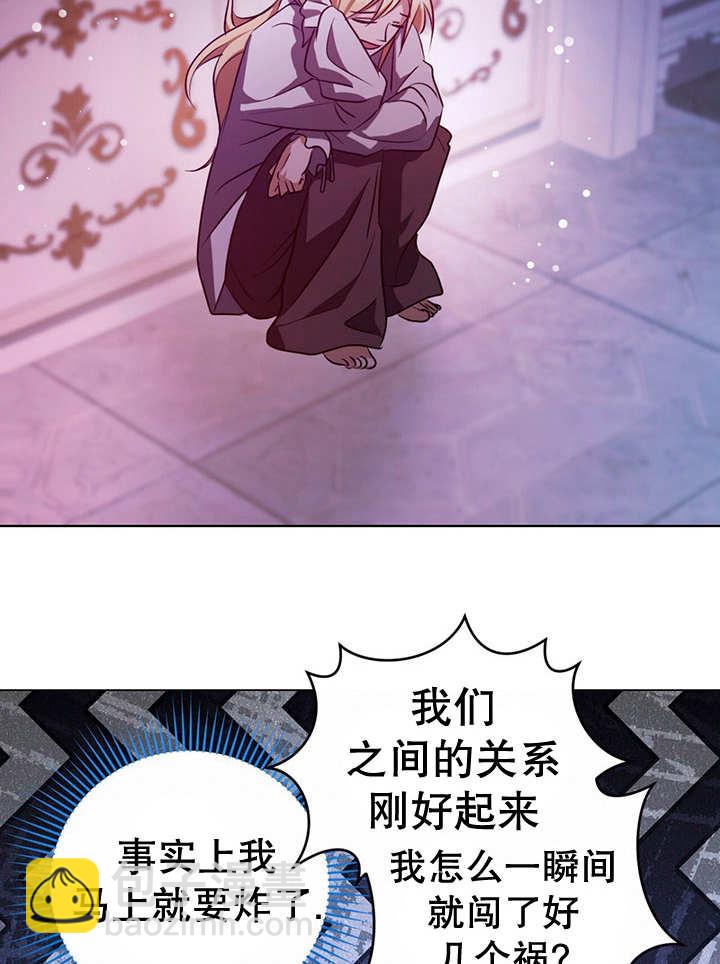 第23话41