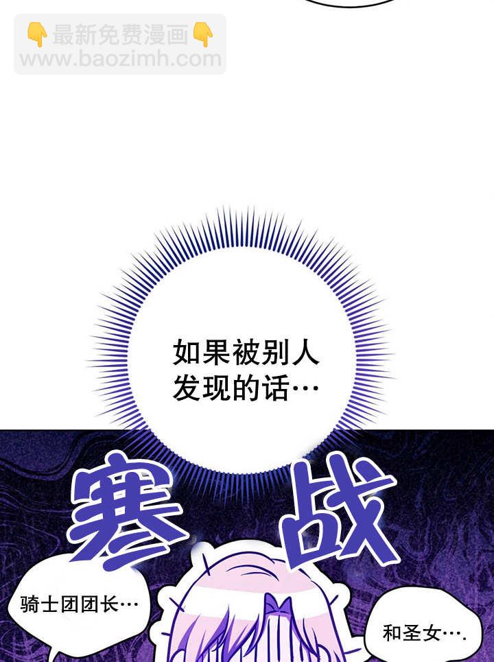 第23话44