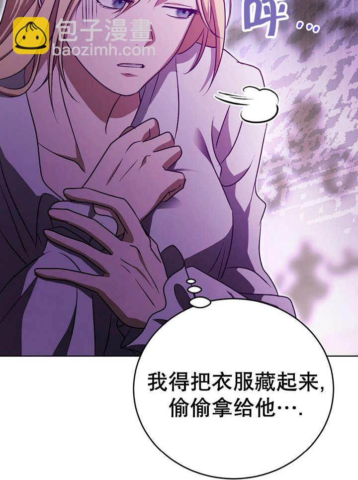 第23话50