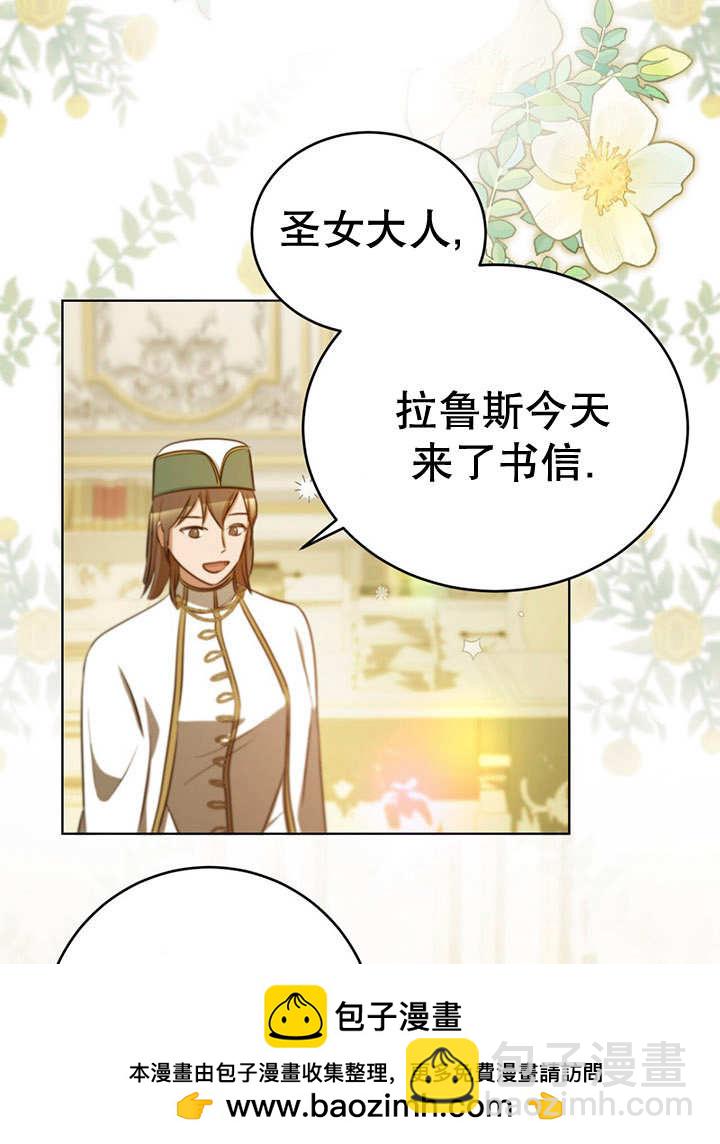 第23话54