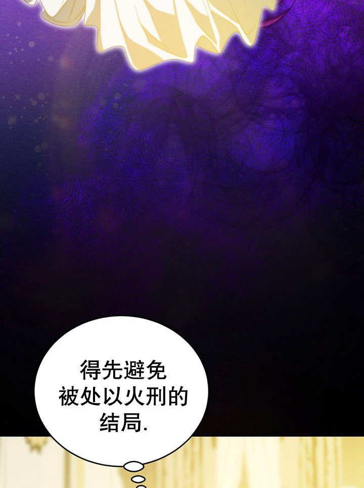 第23话61