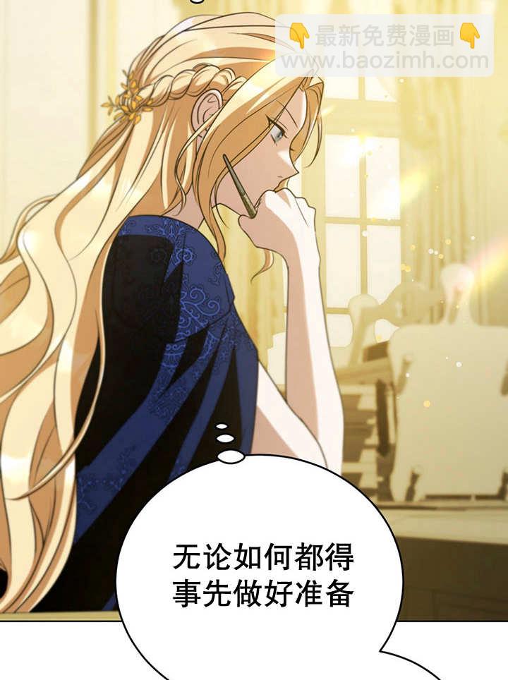 第23话62