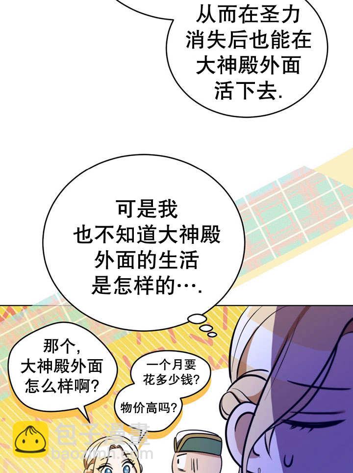 第23话63