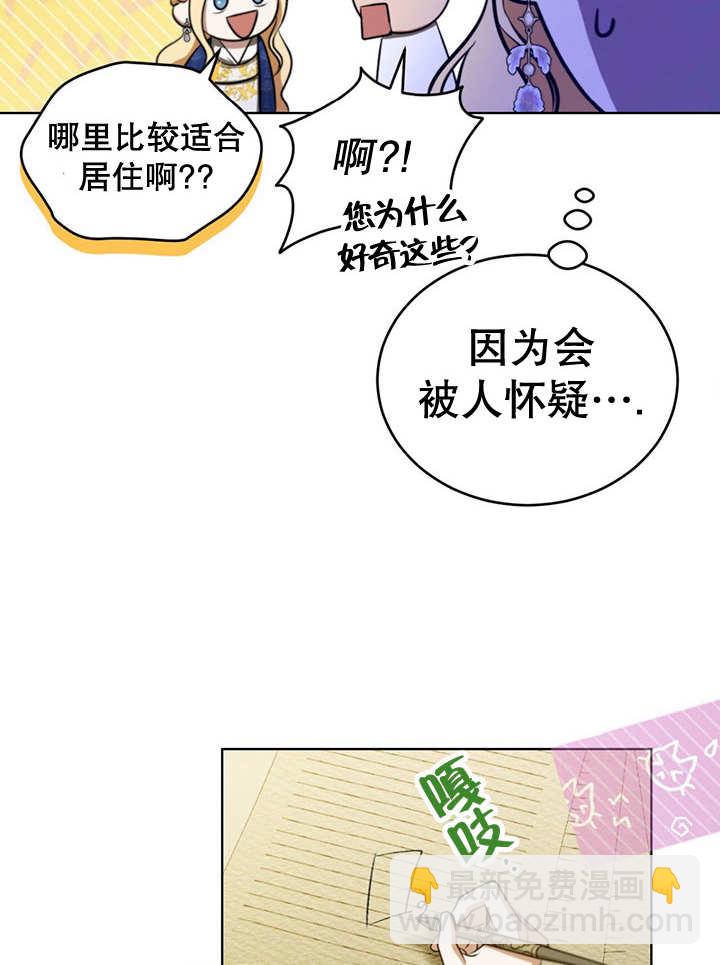 第23话64