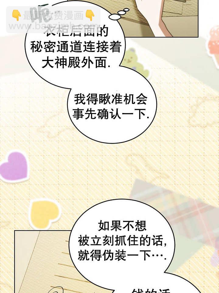 第23话65