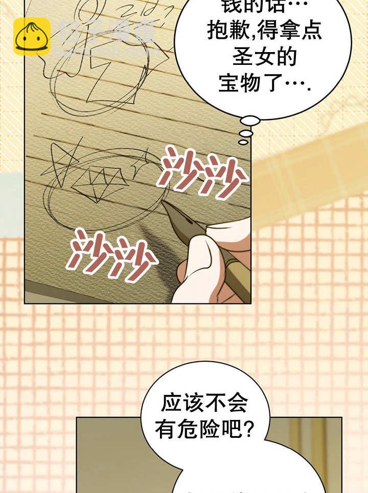 第23话66