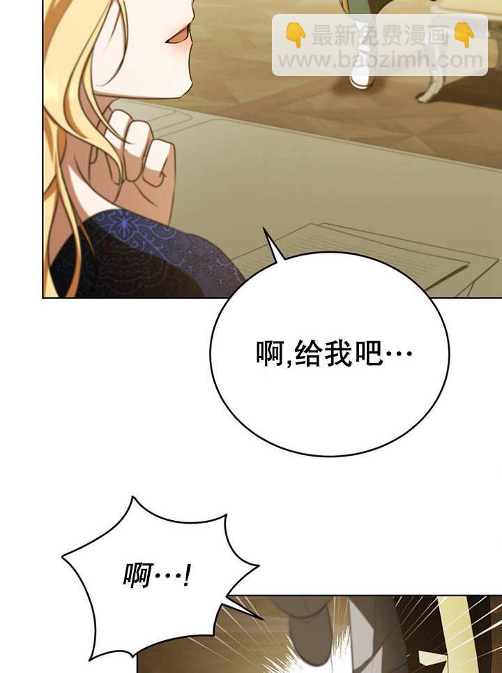 第23话69
