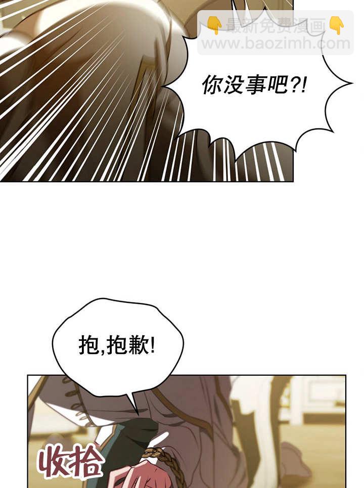 第23话71