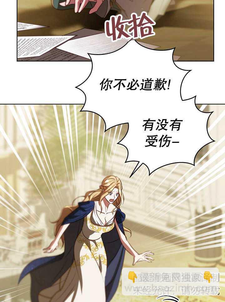 第23话72
