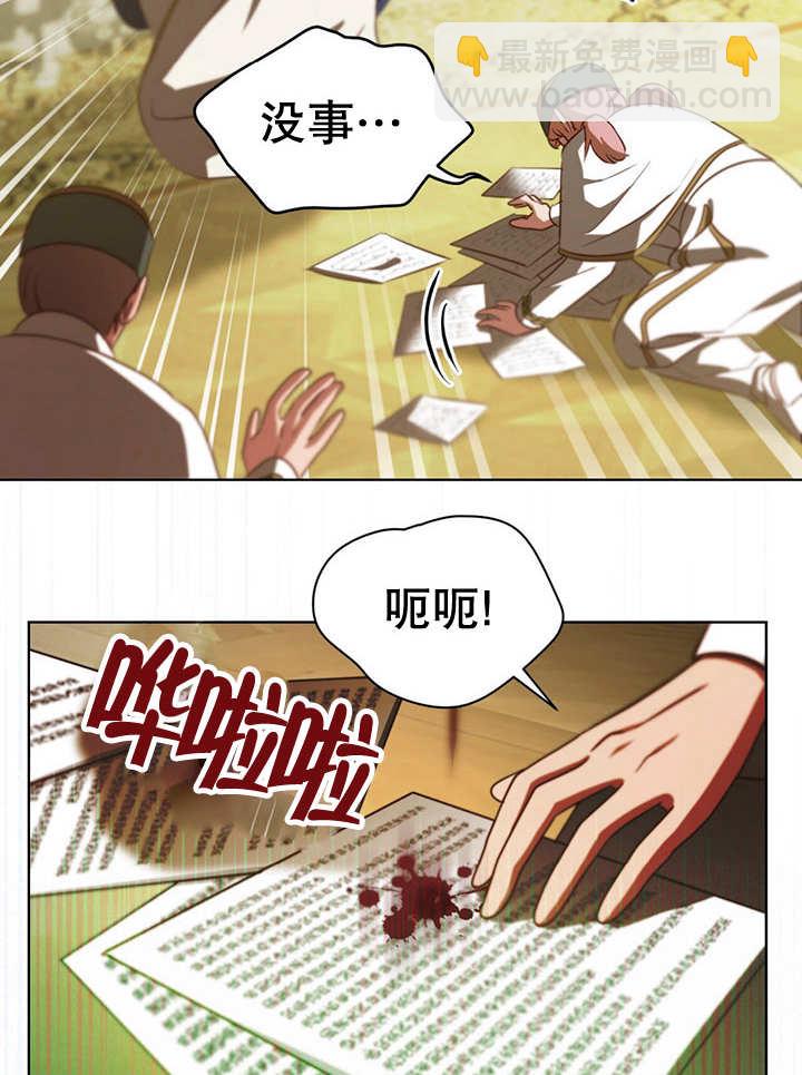 第23话73