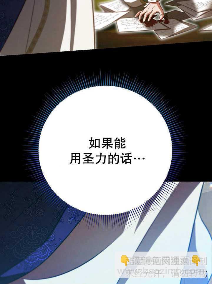 第23话76