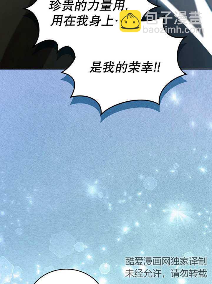 第23话83